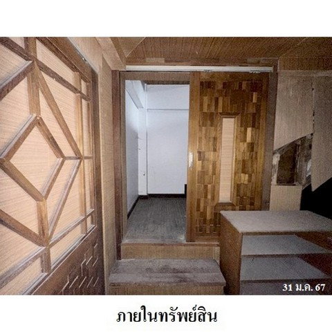 picture FOR SALE COMMERCIAL BUILDING PROPERTY 2064000 BAHT. - 5/8