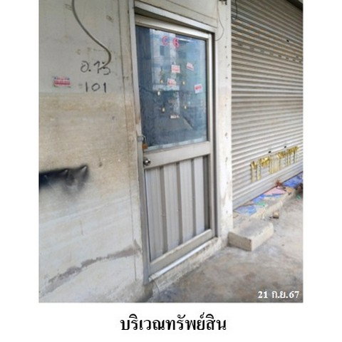 รูป Z3A1054 ขายอาคารพานิชย์ โครงการ นิคมอุตสาหกรรมนวนคร ตำบล คลองหนึ่ง อำเภอ คลองหลวง จังหวัด ปทุมธานี - รูปที่ 2/8