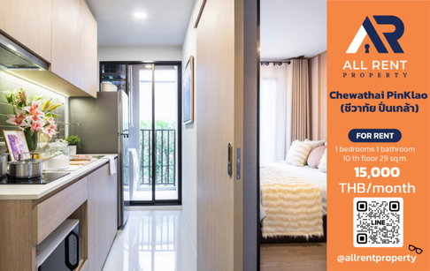 🔥 Chewathai Pinklao, near Central Pinklao, only 15,000 THB! ✨ 1 bedroom, 29 sq.m., 10th floor, ready to move in.