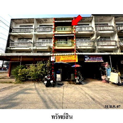 Shophouses for sale Lam Luk Ka : FOR SALE  COMMERCIAL BUILDING PROPERTY  2064000 BAHT.