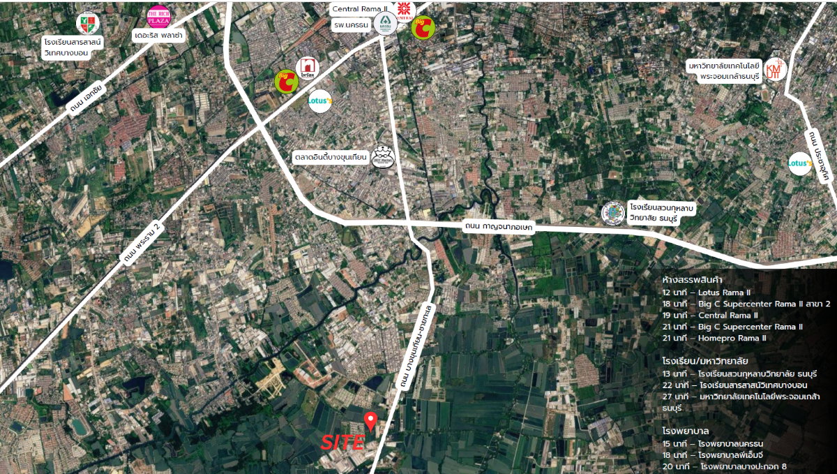 picture LAND FOR SALE BangKhunTain Large-scale 46Rais - 3/3