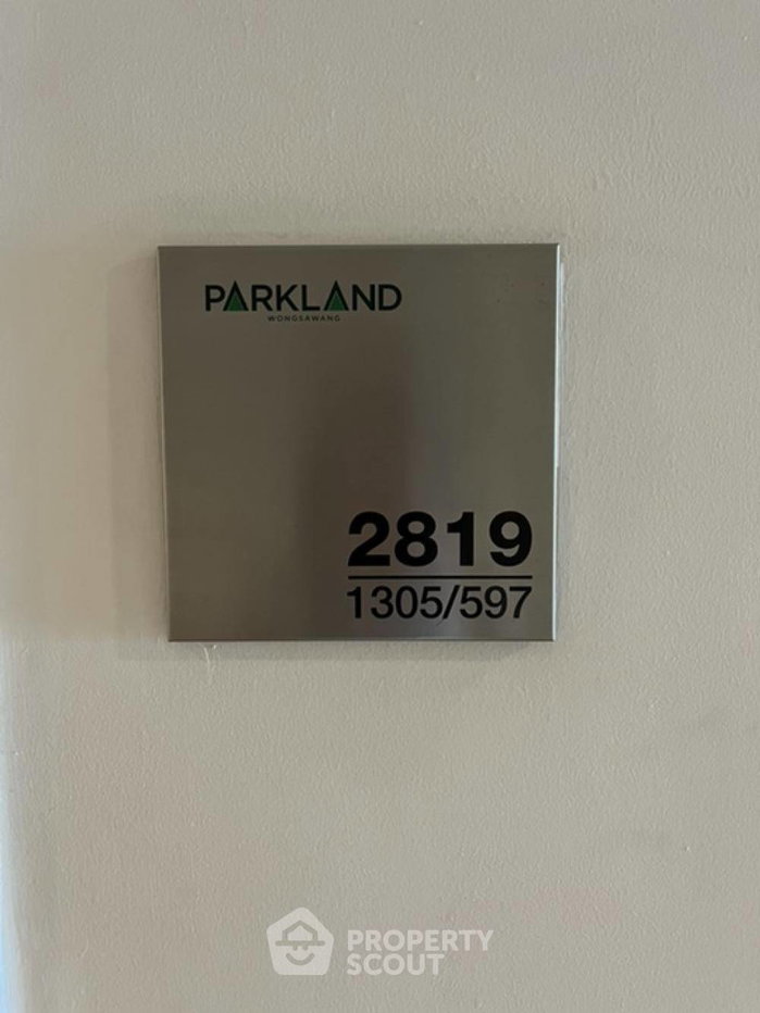 รูป คอนโด 1 ห้องนอน ชั้น 28 ขนาด 30 ตร.ม. The Parkland รัชดา-วงศ์สว่าง ใกล้ MRT วงศ์สว่าง 200 ม. (ID 1411892) - รูปที่ 15/15