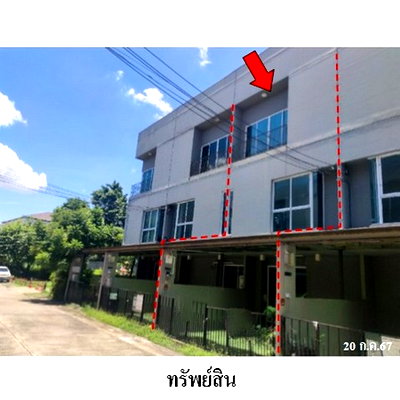 ทาวน์โฮม นนทบุรี : Z3A0558 ขายทาวน์เฮ้าส์ โครงการ พาทิโอ แจ้งวัฒนะ ตำบล บางพูด อำเภอ ปากเกร็ด จังหวัด นนทบุรี
