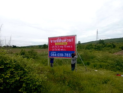 Land for sale Khok Samrong Lopburi : for sale 25 Rai 3 Ngan 75 Sq.wah
