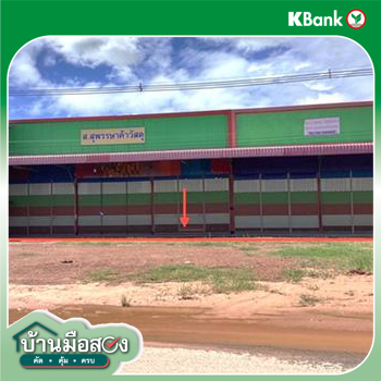 picture FACTORY 999 Sq.w. Tha Khan Tho Kalasin for 17.8M - 22/24