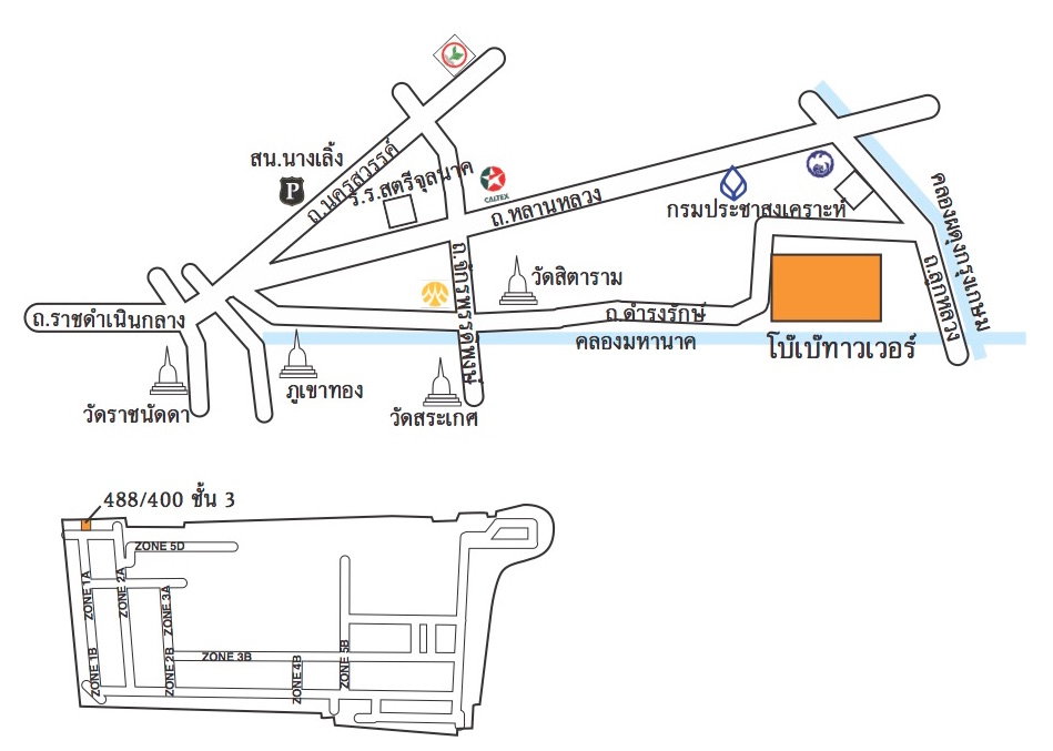 รูป ห้องชุดสำหรับค้าขาย เนื้อที่ 21.22 ตร.ม. ในอาคารโบ๊เบ๊ทาวเวอร์ 1 ชั้น 3 เขตป้อมปราบศัตรูพ่าย กทม. - รูปที่ 7/7