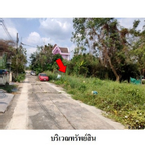 picture FOR SALE LAND PROPERTY 2243000 BAHT. - 3/8