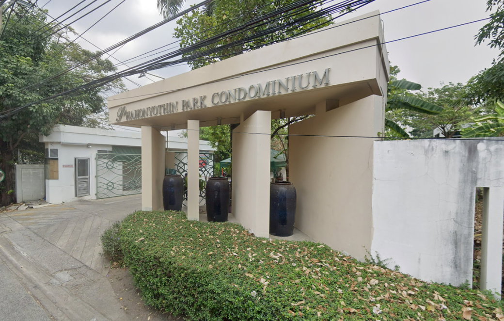 รูป Phahonyothin Park Condominium - รูปที่ 1/2