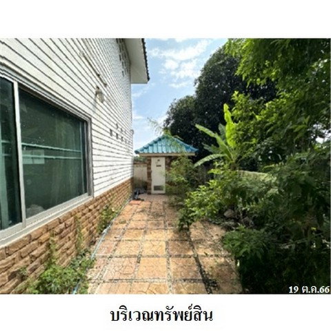 picture FOR SALE  HOUSE PROPERTY  1165000 BAHT. - 4/8