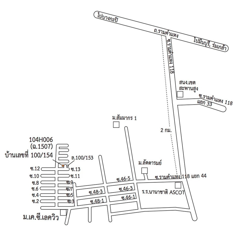 รูป บ้านเดี่ยว 2 ชั้น หลังมุม หมู่บ้านเค.ซี.เลควิว ซอยรามคำแหง 118 ใกล้ รร.นานาชาติ - รูปที่ 11/11