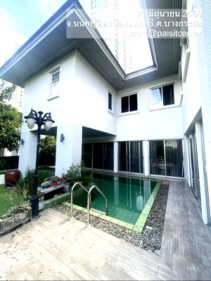 เช่าบ้านเดี่ยว นนทบุรี : ให้เช่า NOBLE TARA งามวงศ์วาน อยู่ติด BTS บางกระสอ 
