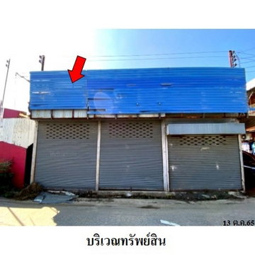 FOR SALE  HOUSE PROPERTY  1099000 BAHT.