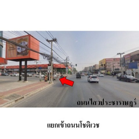 รูป ZSL0157 ขายอาคารพานิชย์ โครงการ สินทรัพย์ 3 ตำบล ลาดสวาย อำเภอ ลำลูกกา จังหวัด ปทุมธานี - รูปที่ 8/8