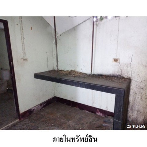 picture FOR SALE HOUSE PROPERTY 802000 BAHT. - 6/8