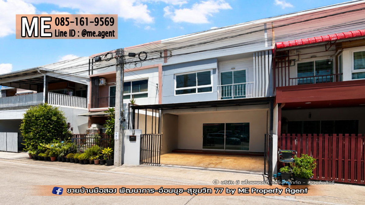 รูป ขาย ทาวน์เฮ้าส์ 2 ชั้น วิลเลตไลท์ พัฒนาการ 38 ติดถนนเมน อยู่ต้นโครงการ ใกล้เอกมัย-ทองหล่อ-สุขุมวิท โทร 085-161-9569 (TF57-19) - รูปที่ 19/21