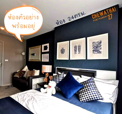 คอนโดให้เช่า : MN3654 ให้เช่าคอนโด ชีวาทัย เพชรเกษม 27 