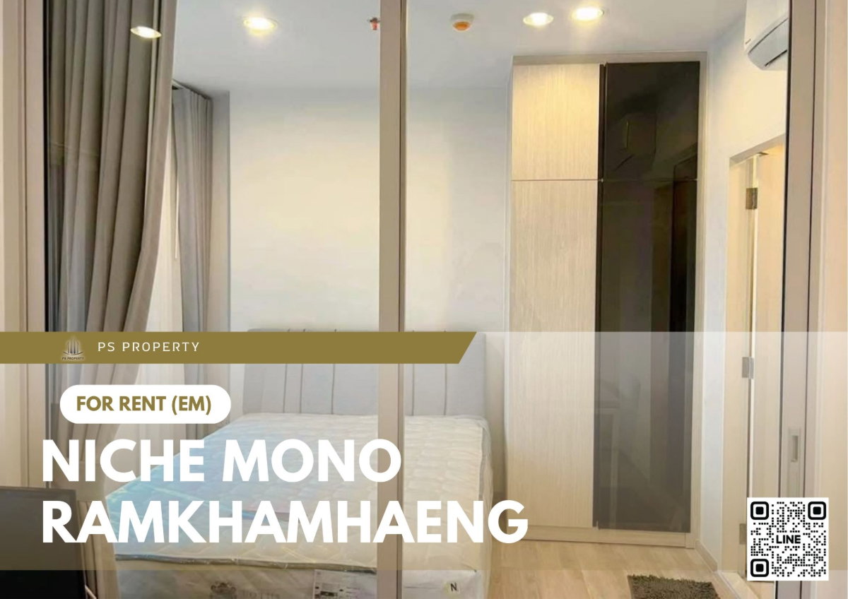รูป ให้เช่า ✨ Niche Mono Ramkhamhaeng ✨ เฟอร์นิเจอร์ และ เครื่องใช้ไฟฟ้าครบ ใกล้ The Mall บางกะปิ - รูปที่ 1/11