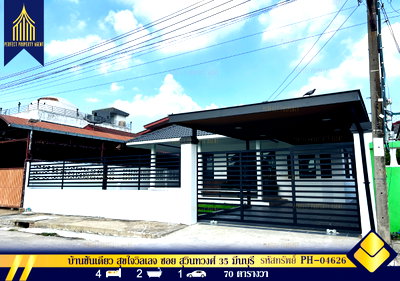 บ้านแฝด กรุงเทพมหานคร : ขายบ้านชั้นเดียว สุขใจวิลเลจ ซอย สุวินทวงศ์ 35 มีนบุรี ตกแต่งรีโนเวทใหม่พร้อมเฟอร์ฯ