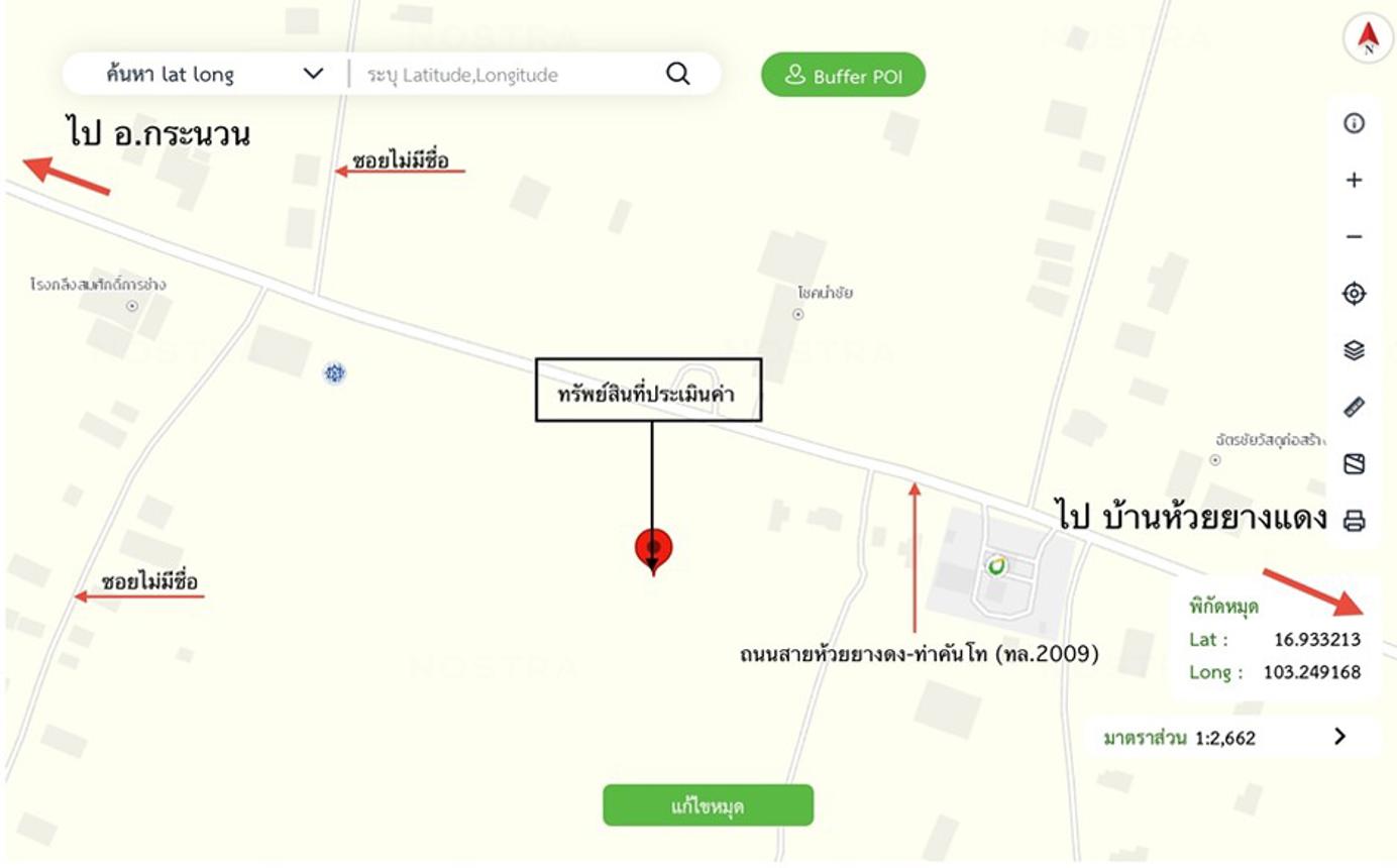 picture FACTORY 999 Sq.w. Tha Khan Tho Kalasin for 17.8M - 23/24