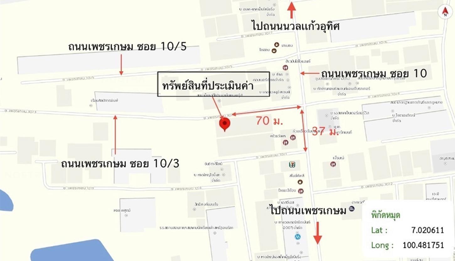 picture HOME 17.8 Sq.w. Hat Yai Songkhla for 2.8M - 23/24