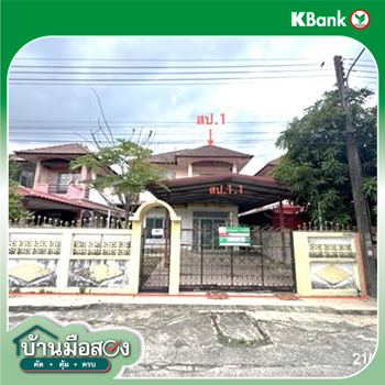รูป บ้านเดี่ยว 50 ตร.วา พรธิสาร 6 หนองเสือ ปทุมธานี 2M - รูปที่ 34/36