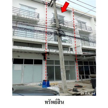 Z8Z7600 ขายอาคารพานิชย์ โครงการ เบญจทรัพย์ ตำบล รังสิต อำเภอ ธัญบุรี จังหวัด ปทุมธานี