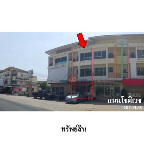 รูป ZSL0157 ขายอาคารพานิชย์ โครงการ สินทรัพย์ 3 ตำบล ลาดสวาย อำเภอ ลำลูกกา จังหวัด ปทุมธานี - รูปที่ 3/8
