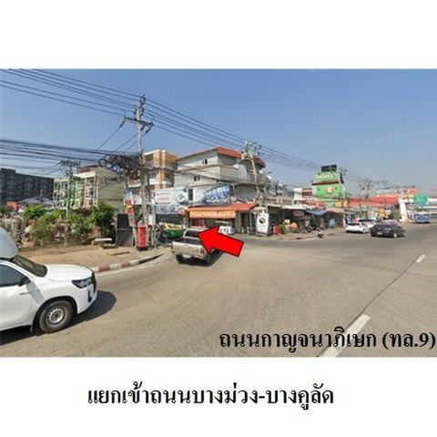 รูป Z4T0929 ขายที่ดิน โครงการ พร้อมจิตร ตำบล บางม่วง อำเภอ บางใหญ่ จังหวัด นนทบุรี - รูปที่ 5/8