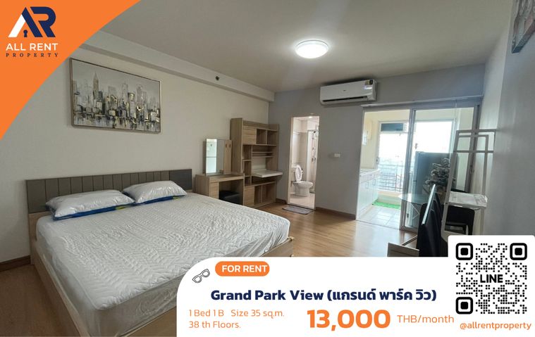 🔥 Supalai Park Ekkamai - Thonglor ชั้น 38 เพียง 13,000 บาท ✨ 1 ห้องนอน 35 ตร.ม. วิวสูงสุด พร้อมเข้าอยู่