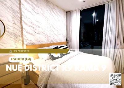 คอนโดให้เช่า : ให้เช่า 🔥 Nue District R9 Rama 9 🔥 เฟอร์นิเจอร์ และ เครื่องใช้ไฟฟ้าครบ ใกล้ MRT พระราม 9