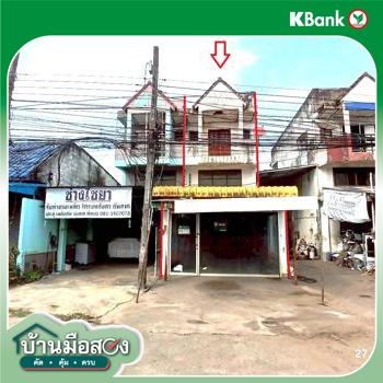 รูป อาคารพาณิชย์ 21 ตร.วา ห้างฉัตร ลำปาง 1.9M - รูปที่ 34/36