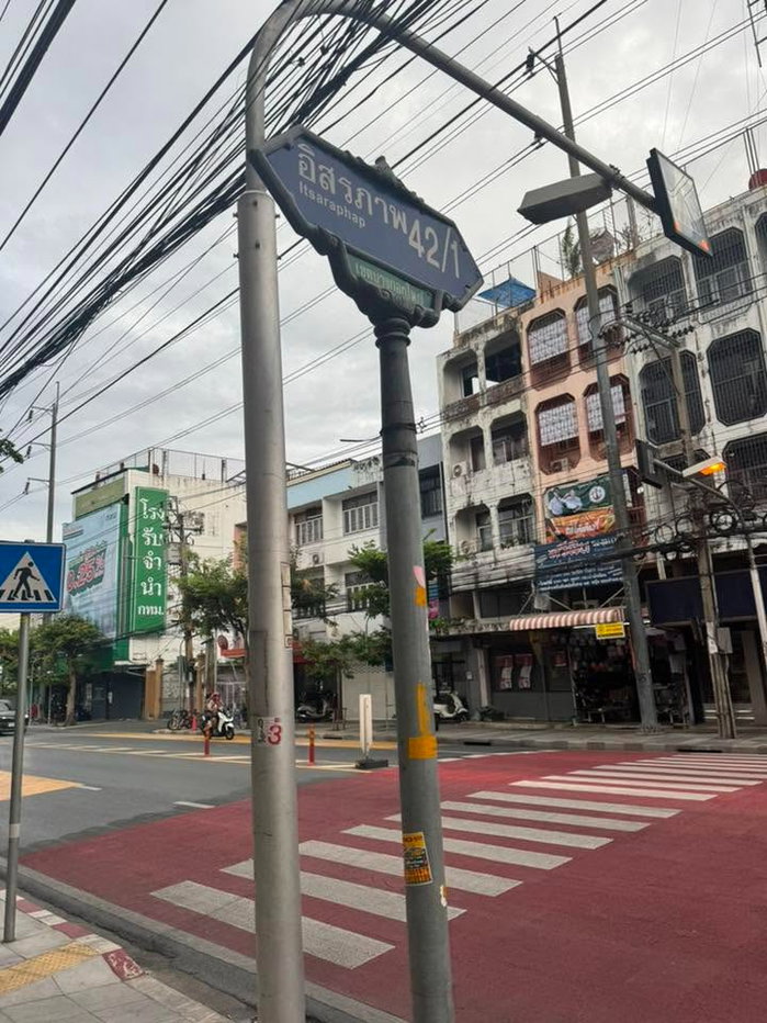 รูป ขายบ้านตึกแถว/อาคารพาณิชย์ 5 ชั้น ใกล้ MRT อิสรภาพ ศิริราช เซ็นทรัลปิ่นเกล้า ซอยอิสรภาพ 42/1 เจ้าของขายเอง (งดรับนายหน้า) - รูปที่ 5/21