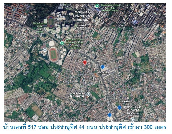 รูป ขายทาวน์เฮ้าส์ หมู่บ้านสินทวีสวนธร1 ถนน ประชาอุทิศ ซอย 44 - รูปที่ 5/5