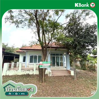 picture HOME 153.5 Sq.w. Bua Yai Nakhon Ratchasima for 1.3M - 28/30