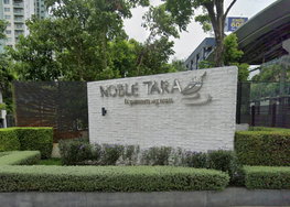 รูป Noble Tara Ngamwongwan - รูปที่ 2/6
