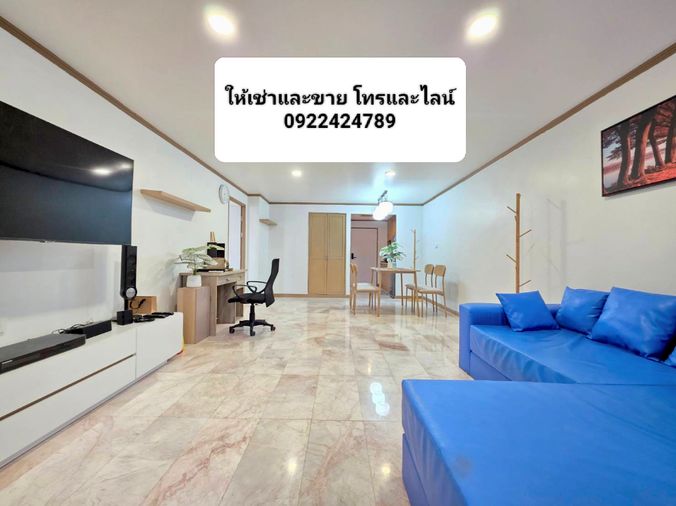📢 ขายคอนโด รอยัล ไนน์ เรสซิเดนท์