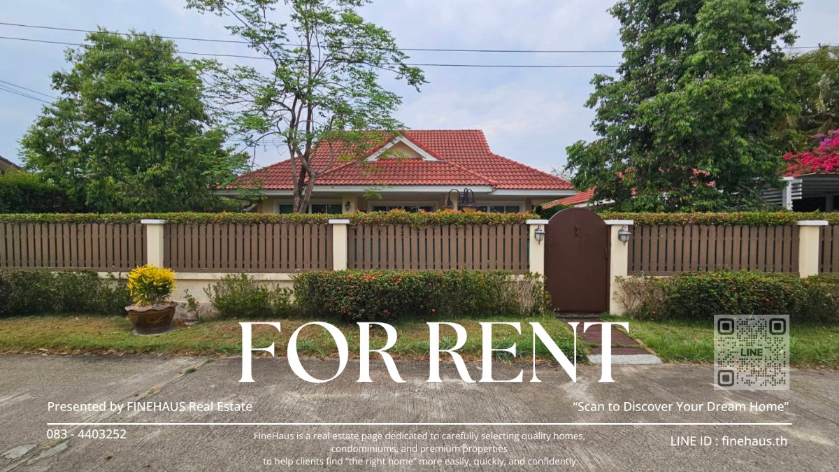 รูป R-133 ✨ บ้านสวนสไตล์รีสอร์ท บรรยากาศธรรมชาติ 🐶 รับสัตว์เลี้ยง (สุนัข) 📍 อำเภอดอยสะเก็ด เชียงใหม่ 🌿 บ้านที่ให้ความรู้สึกเหมือนได้พักผ่อนทุกวัน - รูปที่ 1/61