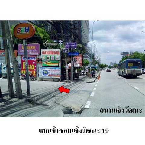 รูป Z8Z5720 ขายทาวน์เฮ้าส์ โครงการ ภัทรโมทาวน์ ตำบล บางพูด อำเภอ ปากเกร็ด จังหวัด นนทบุรี - รูปที่ 6/8