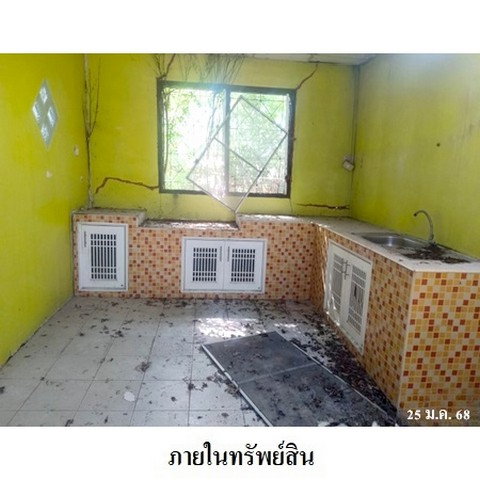 picture FOR SALE HOUSE PROPERTY 2090000 BAHT. - 6/8