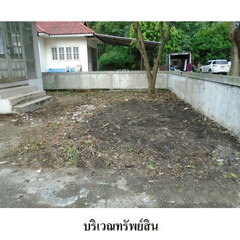 picture FOR SALE  HOUSE PROPERTY  881000 BAHT. - 3/8