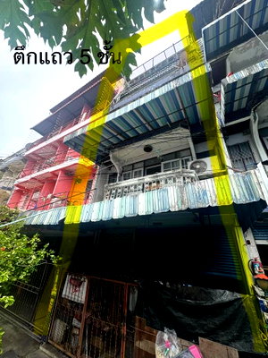 อาคารพาณิชย์ กรุงเทพมหานคร : ขายบ้านตึกแถว/อาคารพาณิชย์ 5 ชั้น ใกล้ MRT อิสรภาพ ศิริราช เซ็นทรัลปิ่นเกล้า ซอยอิสรภาพ 42/1 เจ้าของขายเอง (งดรับนายหน้า)