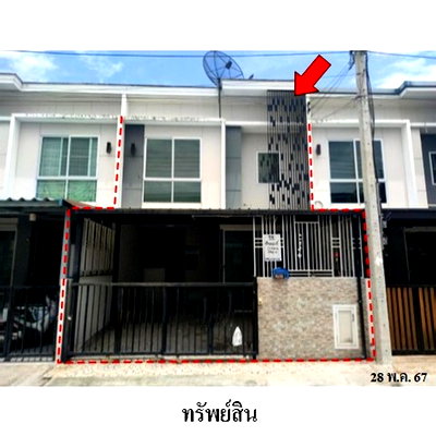 ทาวน์โฮม เซ็นทรัล พลาซ่า เวสต์เกต : Z3A2114 ขายทาวน์เฮ้าส์ โครงการ พฤกษาไพร์ม ตำบล บางรักใหญ่ อำเภอ บางบัวทอง จังหวัด นนทบุรี