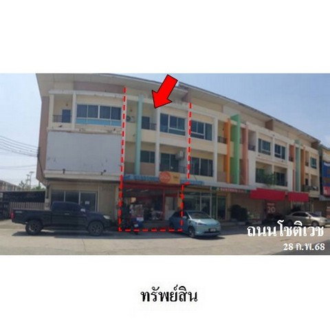 รูป ZSL0157 ขายอาคารพานิชย์ โครงการ สินทรัพย์ 3 ตำบล ลาดสวาย อำเภอ ลำลูกกา จังหวัด ปทุมธานี - รูปที่ 2/8
