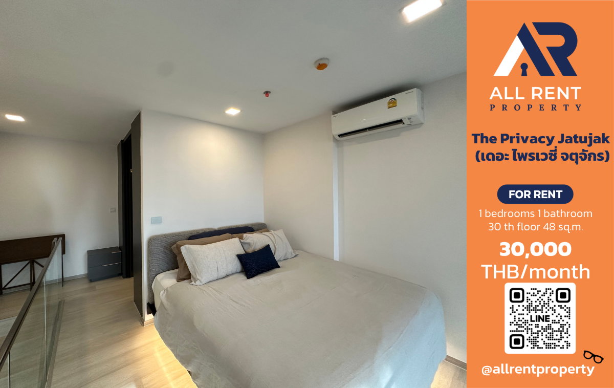 รูป 🔥 The Privacy Jatujak Duplex ชั้น 30 เพียง 30,000 บาท ✨ 1 ห้องนอน 48 ตร.ม. วิวเมืองสวย พร้อมเข้าอยู่ - รูปที่ 1/14