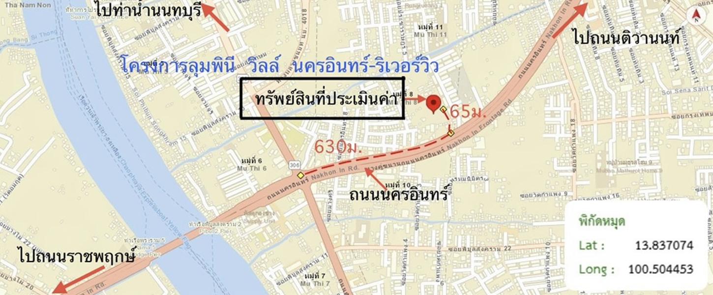 รูป คอนโดมิเนียม 26.07 ตร.ม. ลุมพินี วิลล์ นครอินทร์-ริเวอร์วิว เมืองนนทบุรี นนทบุรี 1.1M - รูปที่ 33/34