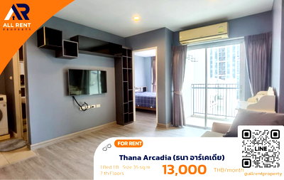 คอนโดให้เช่า : 🔥 Thana Arcadia ห้องใหญ่ 35 ตร.ม. เพียง 13,000 บาท ✨ 1 ห้องนอน ชั้น 7 พร้อมเข้าอยู่