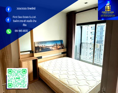 คอนโดให้เช่า :  【For Rent 】Life Asoke Rama9 พร้อมอยู่