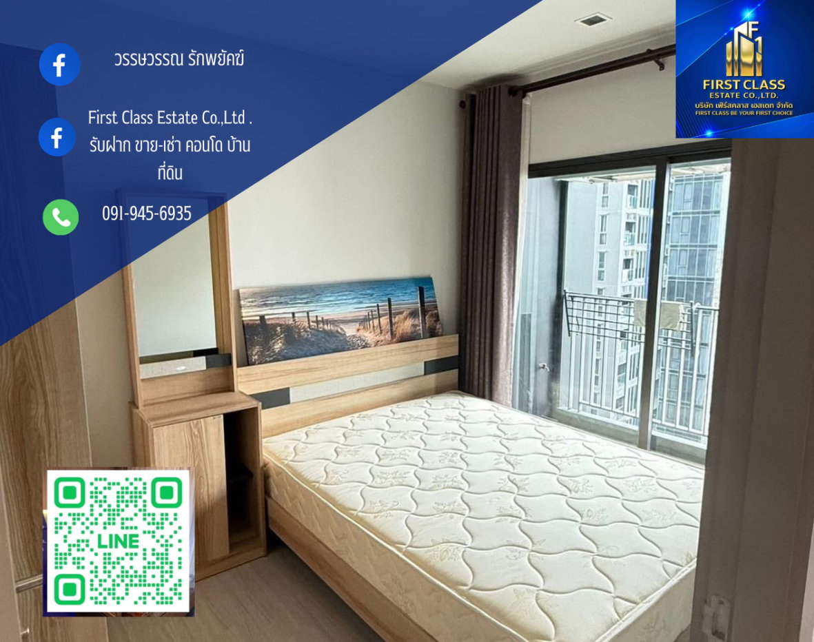 รูป 【For Rent 】Life Asoke Rama9 พร้อมอยู่ - รูปที่ 1/9