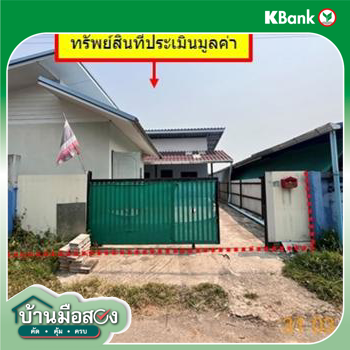 รูป บ้านเดี่ยว 70 ตร.วา เมืองลำปาง ลำปาง 2.3M - รูปที่ 34/36