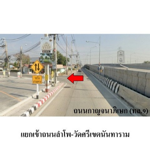 picture FOR SALE TOWNHOUSE PROPERTY 2059000 BAHT. - 4/8